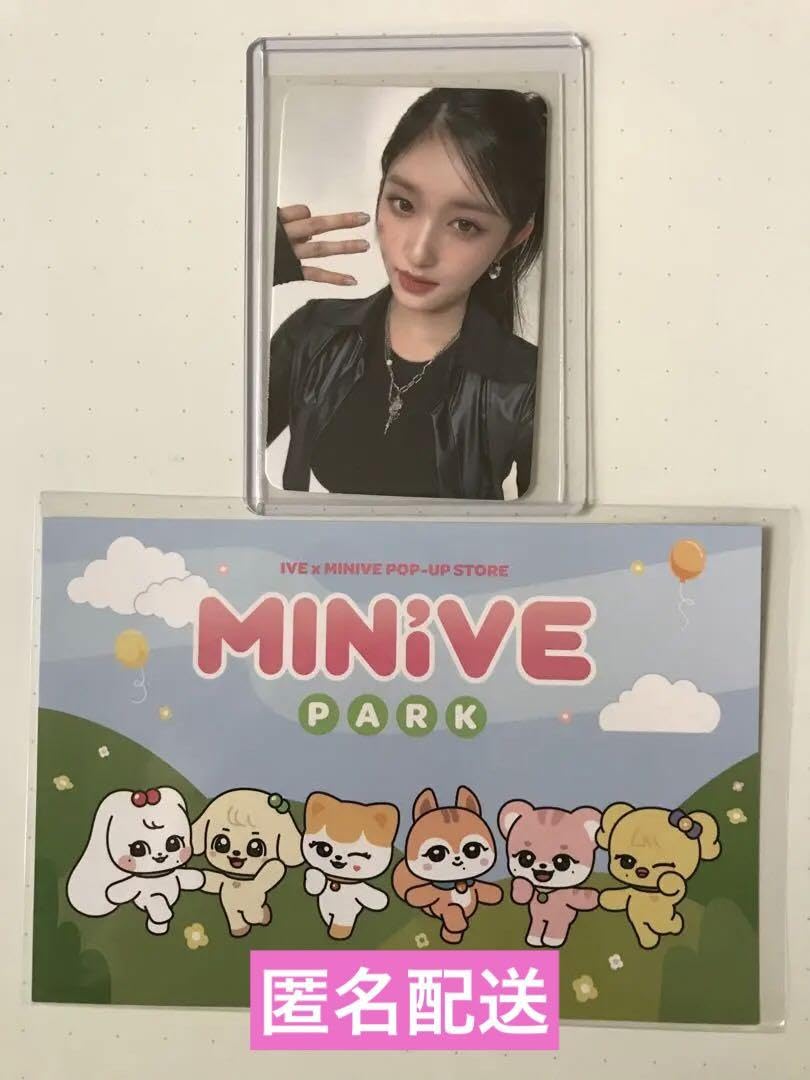 ive 特典 トレカ イソ minive 50000ウォン スクラッチ Amazon.co.jp: IVE minive スクラッチ トレカ イソ : おもちゃ